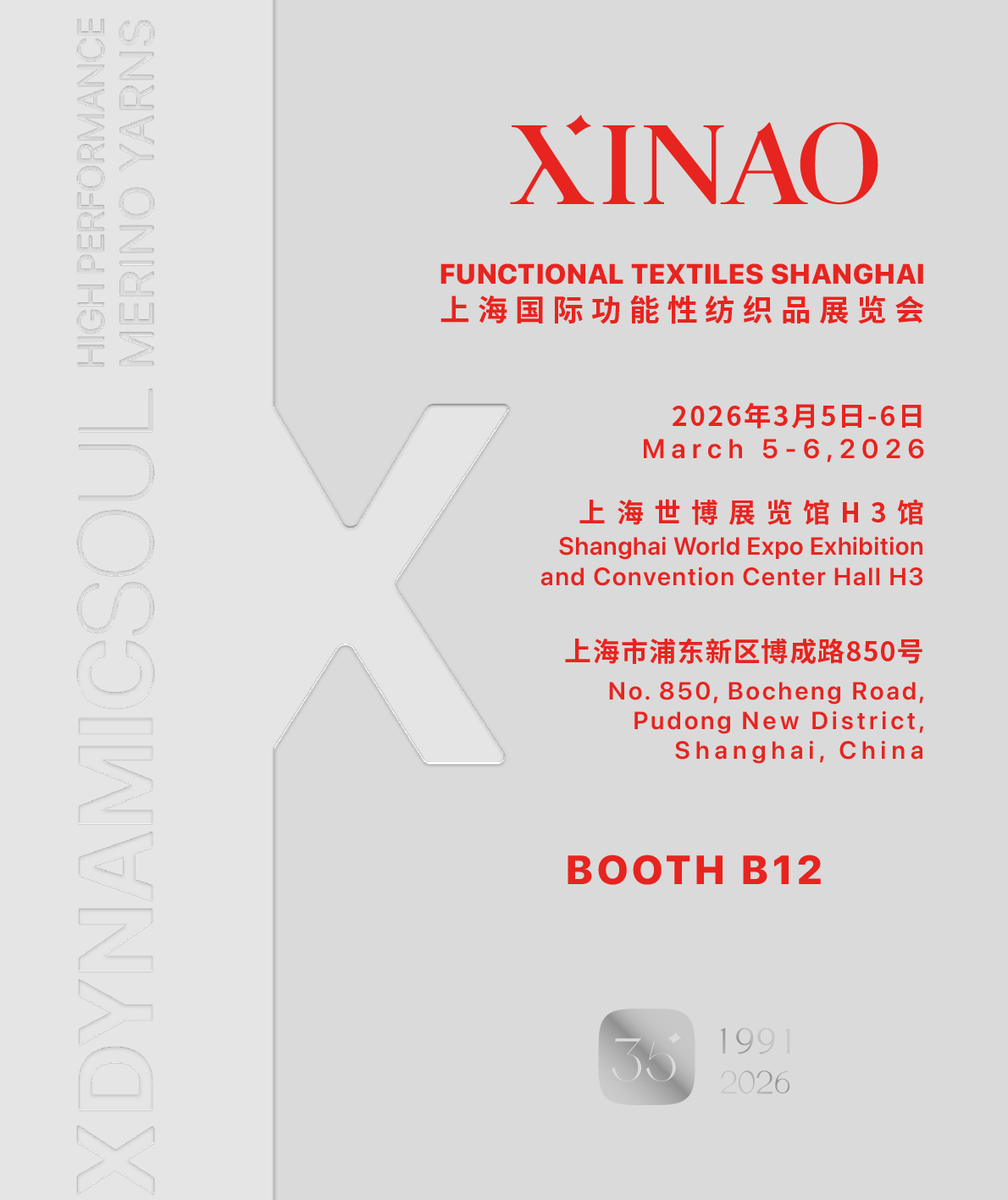 邀请函 [已恢复]-02(1).jpg